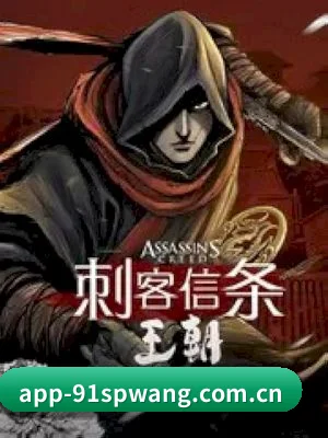 🕵️♂️ 了解狗仔联盟 - 体育资讯内容服务