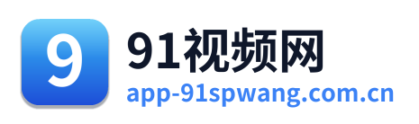 91视频网 Logo